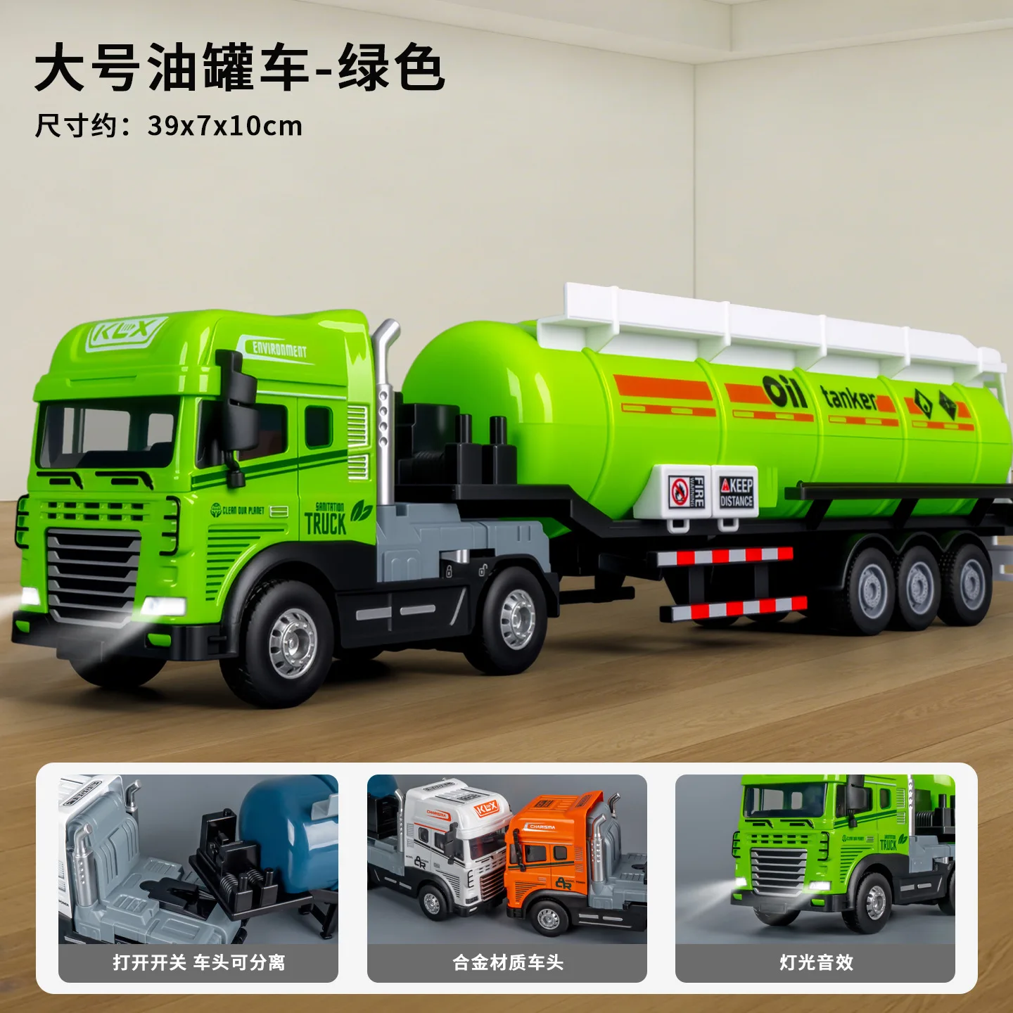 Camión cisterna de simulación para niños, juguete grande con sonido/luces/música, vehículo de transporte de aleación, coche de ingeniería creativo, juguete para niño
