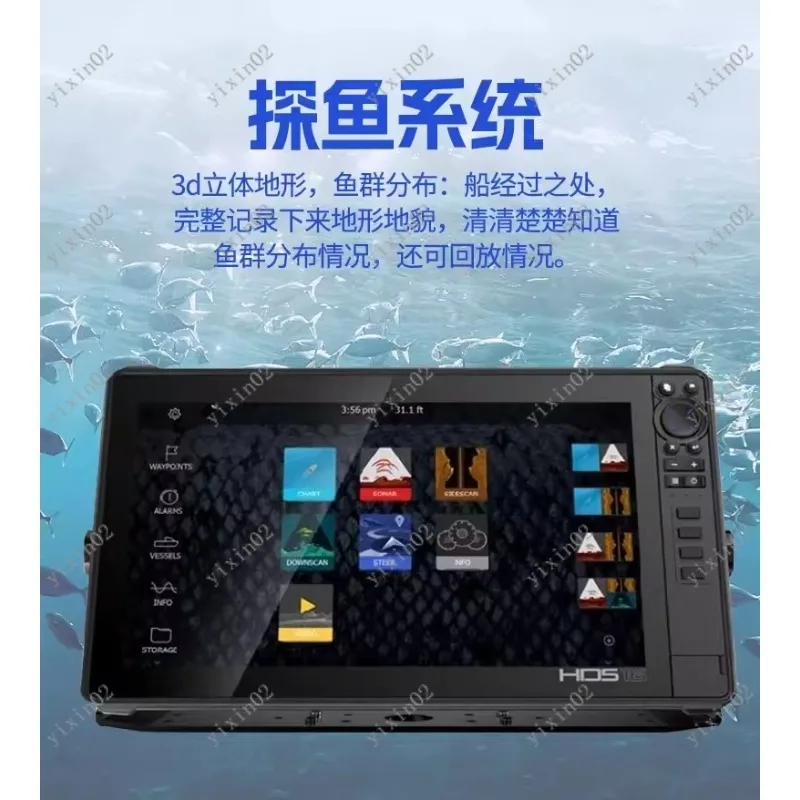 3D Dynamic Imaging Marine Fish Finder HDS7/9/12/Boat Sonar Search & Salvage Tool