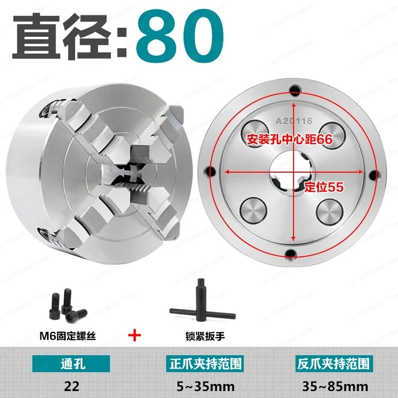 

JM Four-jaw single-action chuck K72 200 250 320 400 Lathe manual chuck clamp 500 four-grip