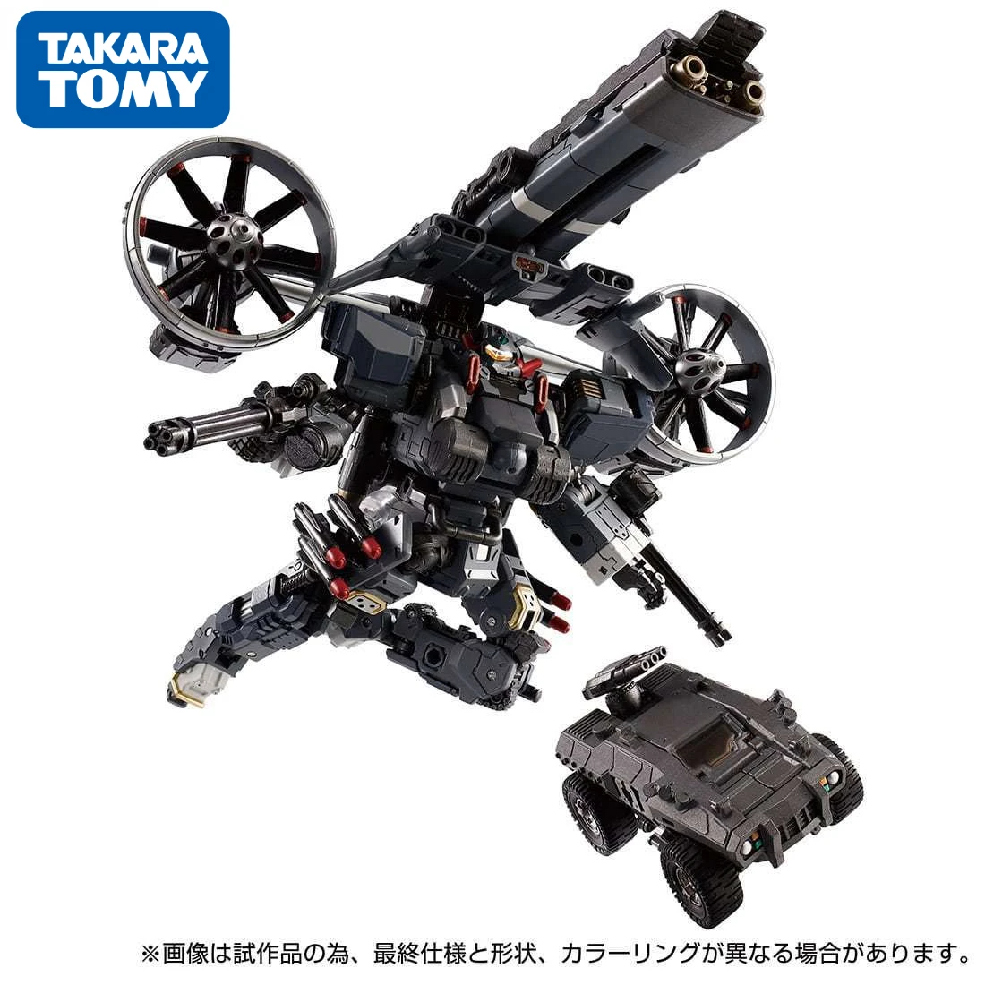 In Stock Takara Tomy Diaclone Tactics Mobile Engineer Series Garuda Magnum Raider Spiral Airlift Unit Action Figure Toy Gift