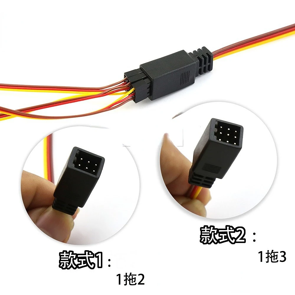 One drive two/one drive three Y line servo extension cable connection wire R88 for RC remote control vehicle DIY