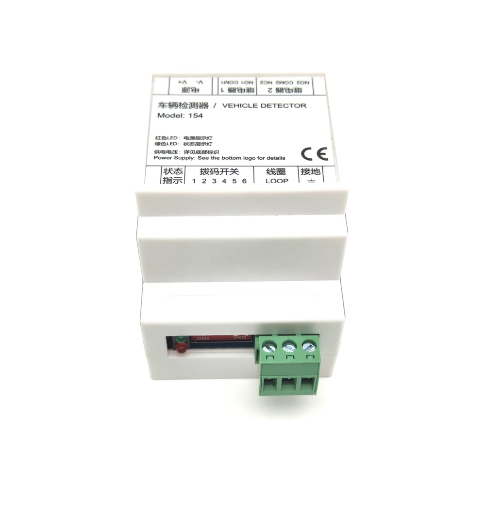 車両誘導計システムの検出用 220v シングル チャネル ループ検出器モジュール