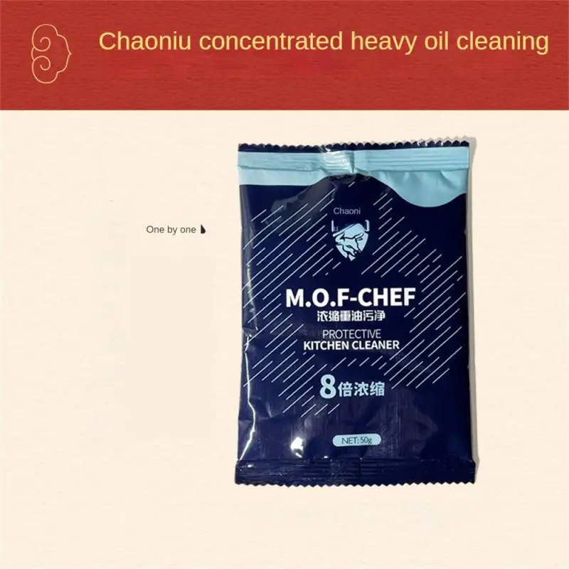 50G Mof Chef Cleaner Powder-Heavy Oil Stain Powder Cleaner All Purpose Stain Remover Heavy Dirt Powder of Range Hood