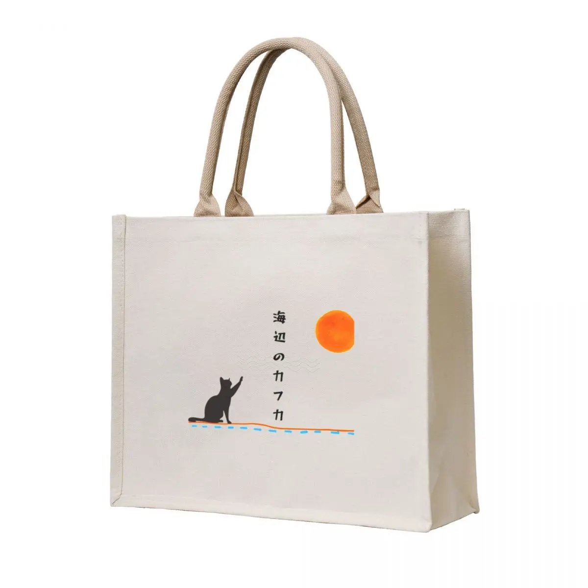 

Haruki Murakami - Kafka On the Shore Tote Bag reusable shopping bag Women's bags reusable grocery bags