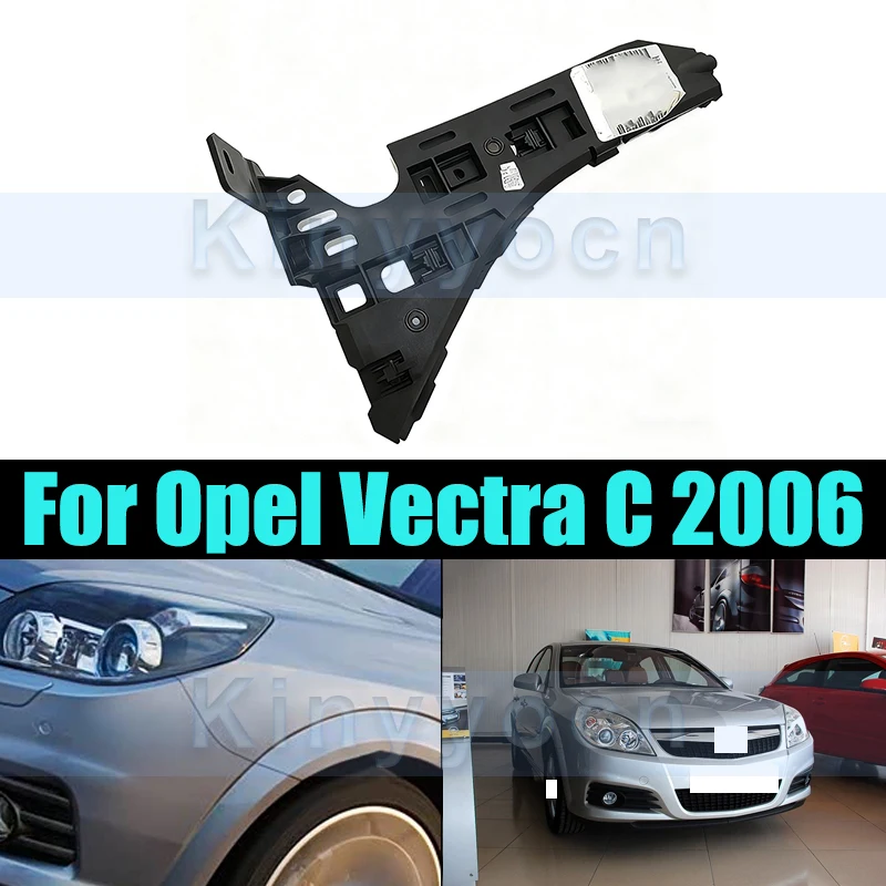 

Front Bumper Bracket For Opel Vectra C 2006 Front Construction Bumper Retainer Wing Bracket