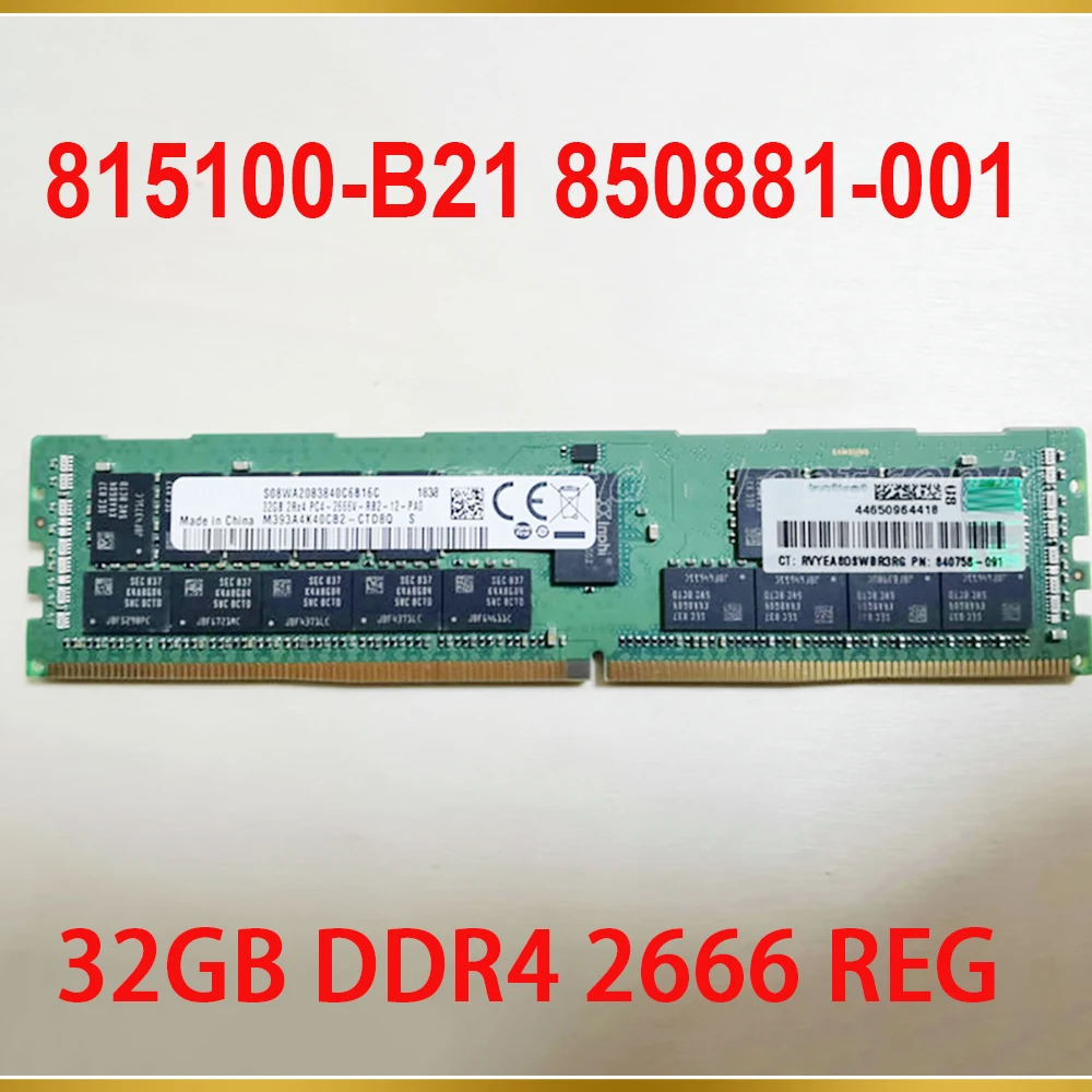 

1PCS For HPE RAM 815100-B21 850881-001 840758-091 32GB DDR4 2666 REG Server Memory