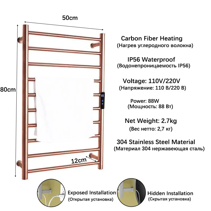 Imagem -06 - Elétrico Aquecido Toalha Rail Stainless Steel Rack Banho Toalha Warmer Fios Ocultos Fios Expostos Ouro Rose