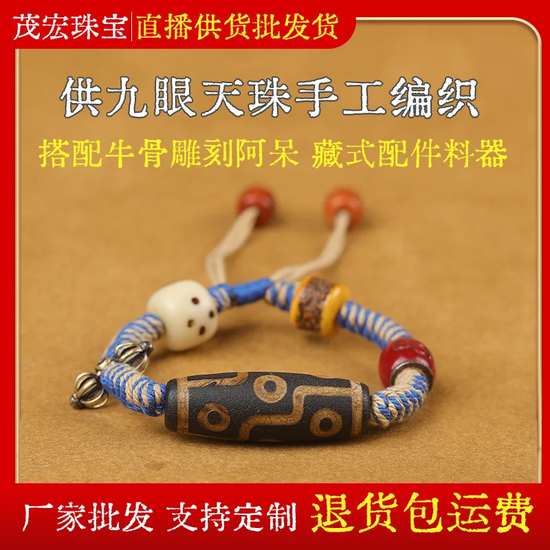 Fire Offering Nine-…