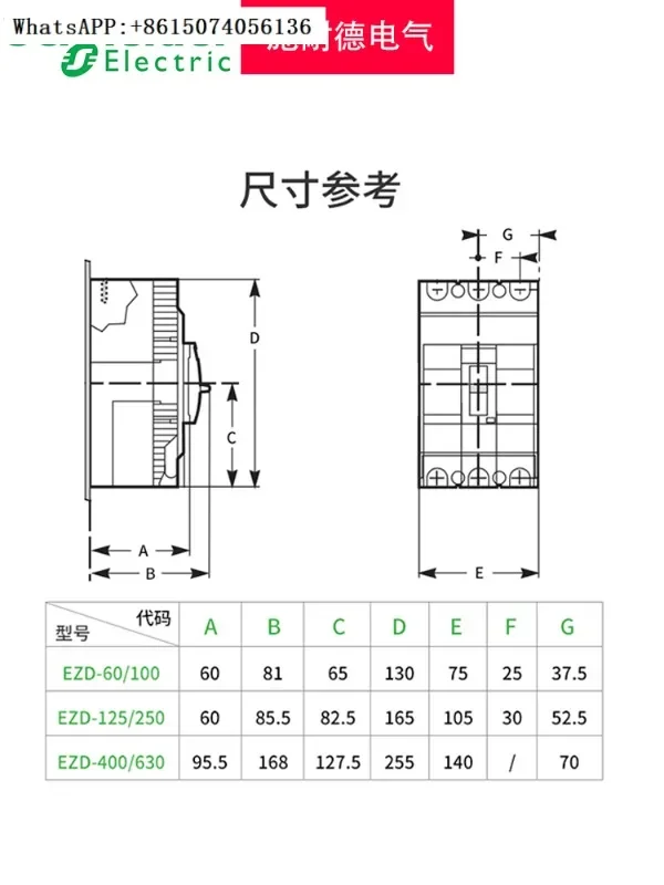 Molded case circuit breaker EZD100E/M 160E250E air switch 400E630E/M air switch 630A