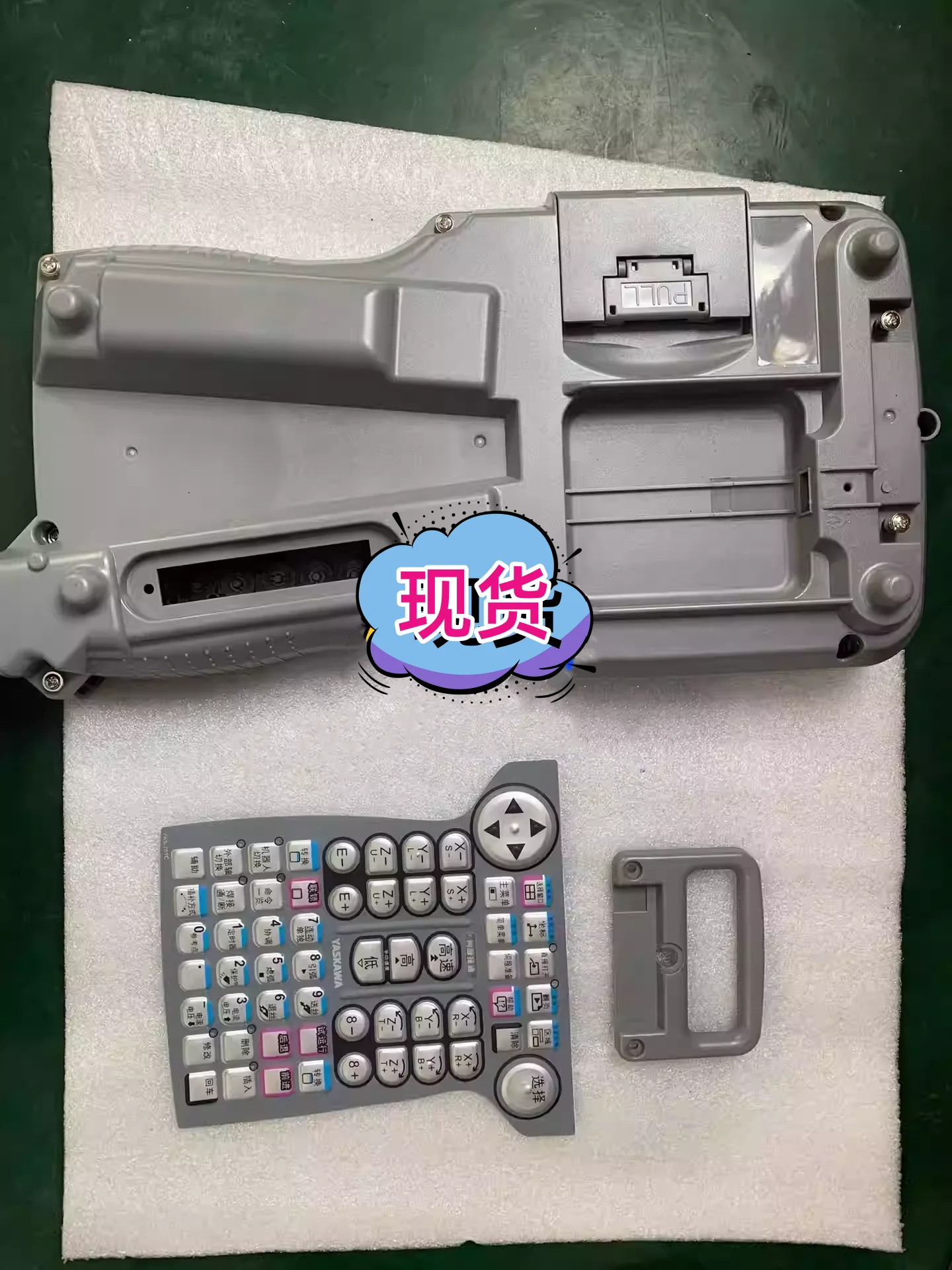 DX100/DX200 casing with a set of high-quality items