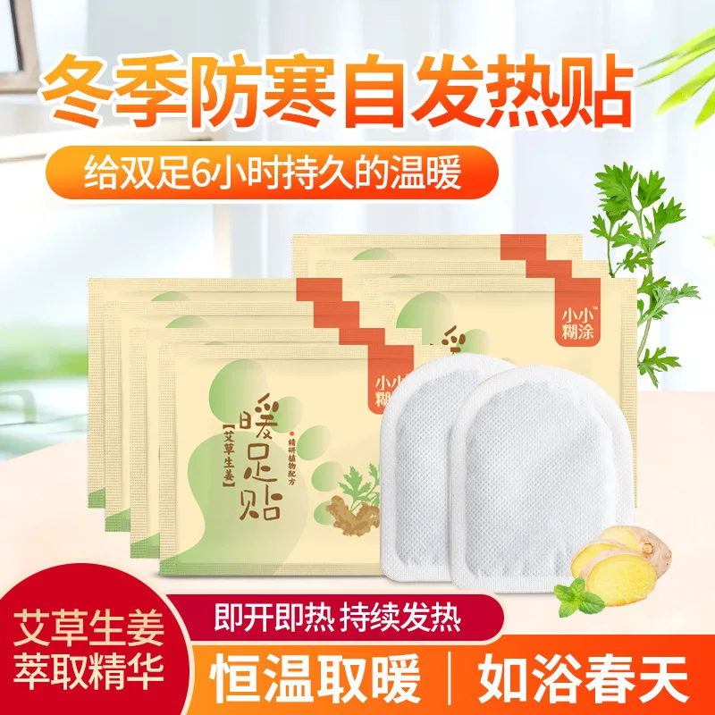 10 шт., гетры для ног VITCOCO