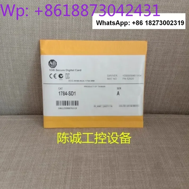 Ab 1784SD1 Memory C…