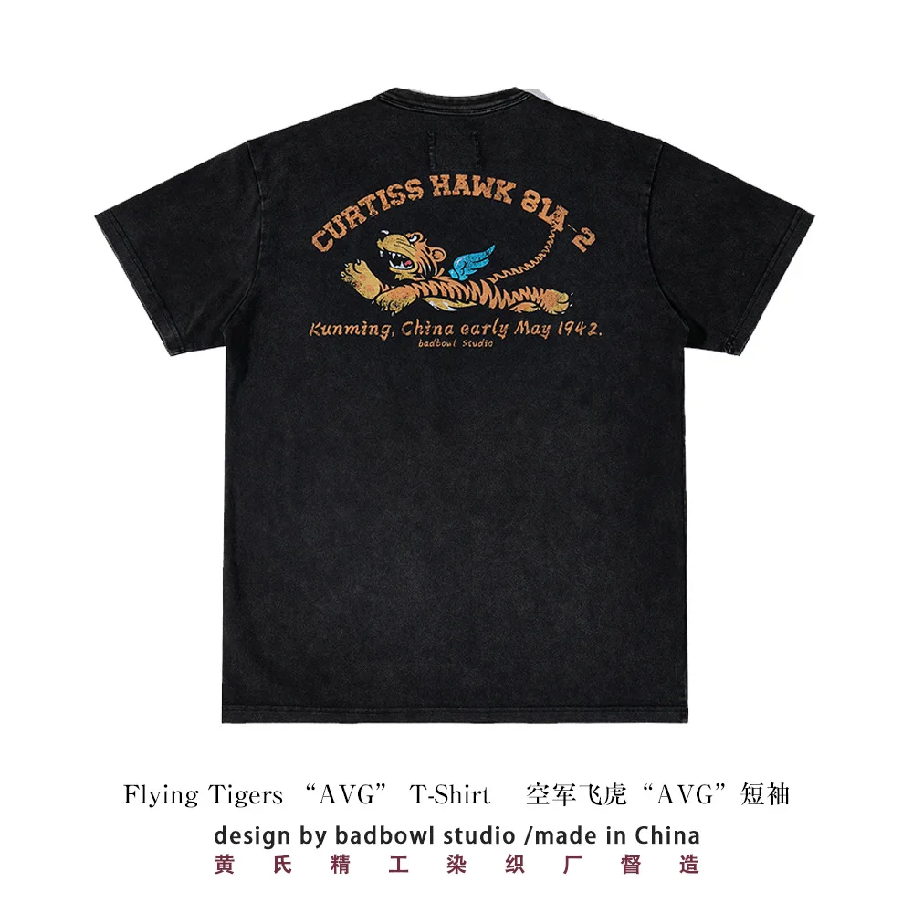 

Футболка унисекс с коротким рукавом из винтажного хлопка с принтом американских истребителей ВВС времен Второй мировой войны P-40 Flying Tiger AVG