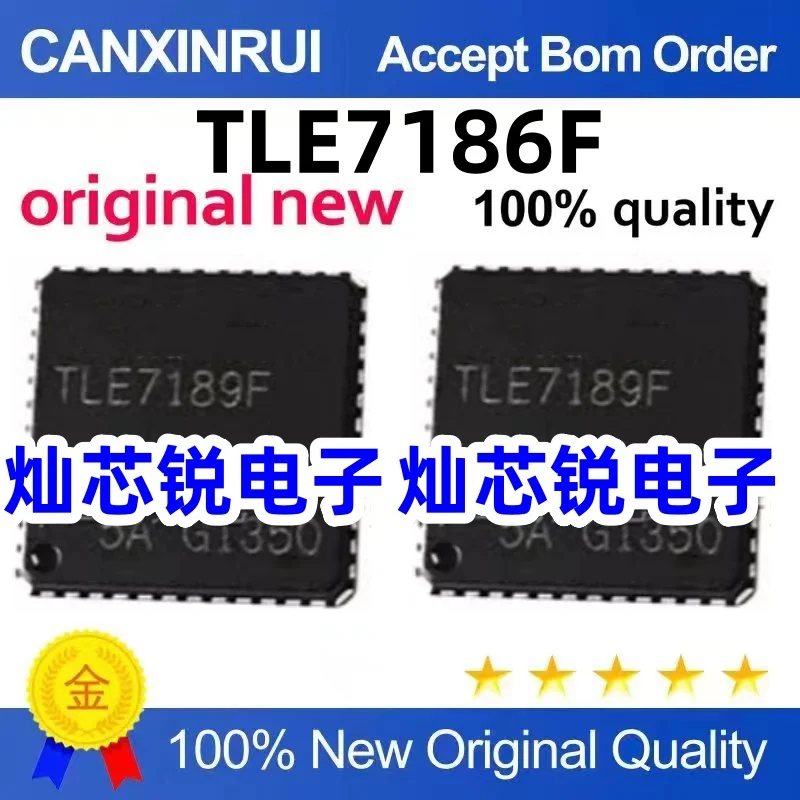 TLE7186 TLE7186F QFN package is new and original, with large quantity and excellent price