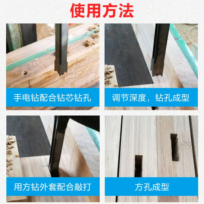 Boutique Woodworking Square Drill Bit Square Mortise Drill Square Eye Drill Core Salad Drill Bit Hole Opener Drill Bit