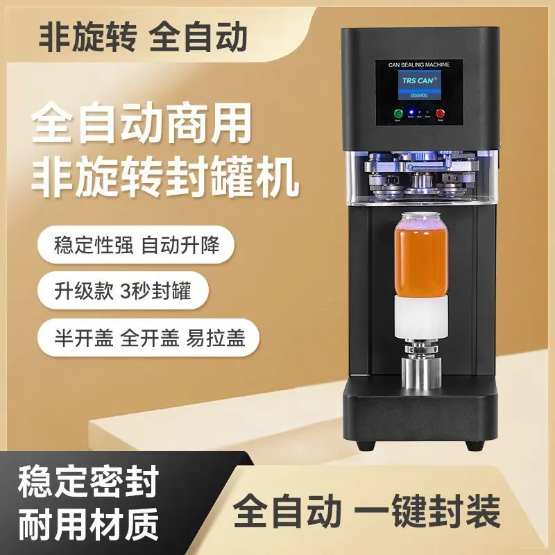 Automatic Sealing M… - image