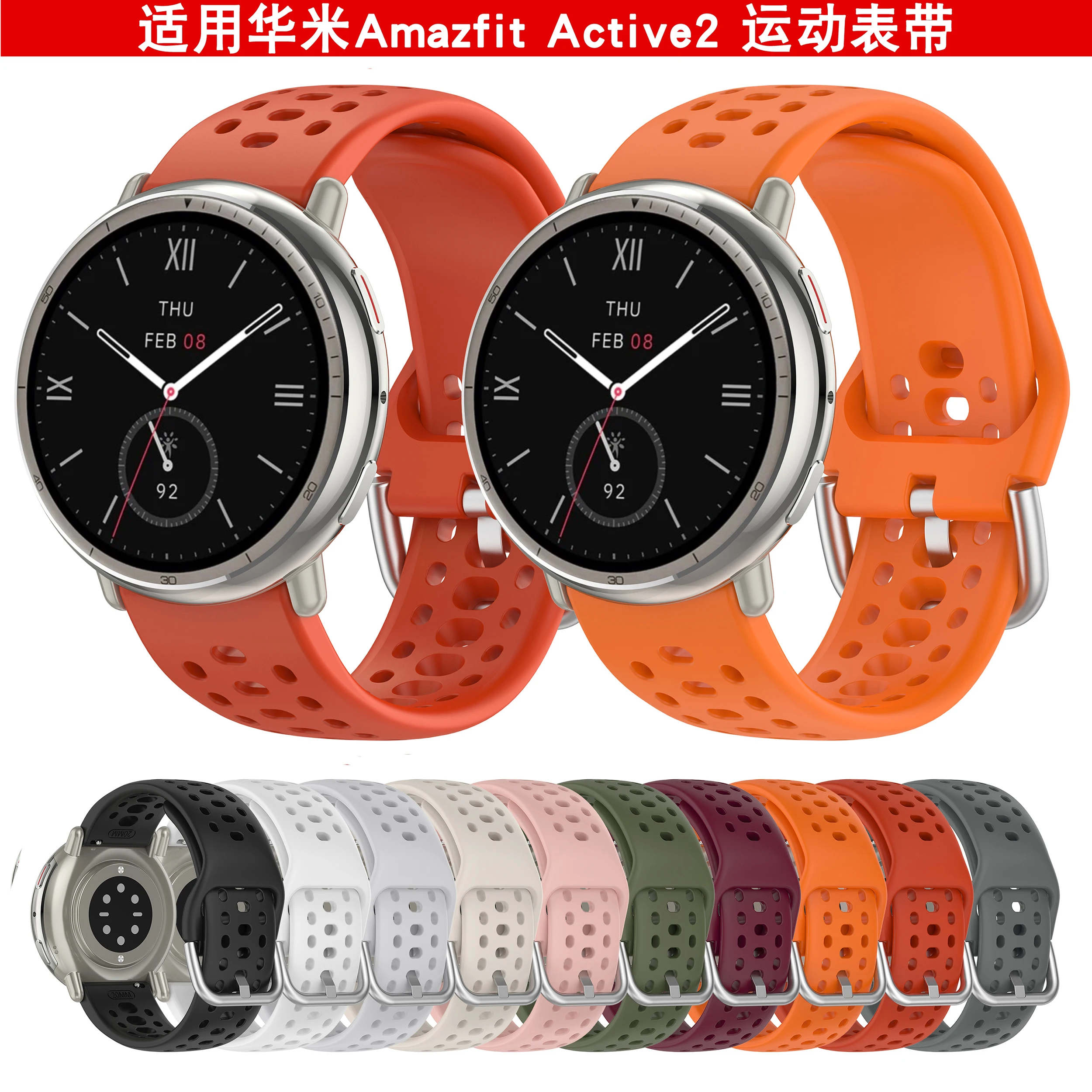 Bracelet en Silicone pour montre intelligente Huami Amazfit Active 2/Active 2, carré
