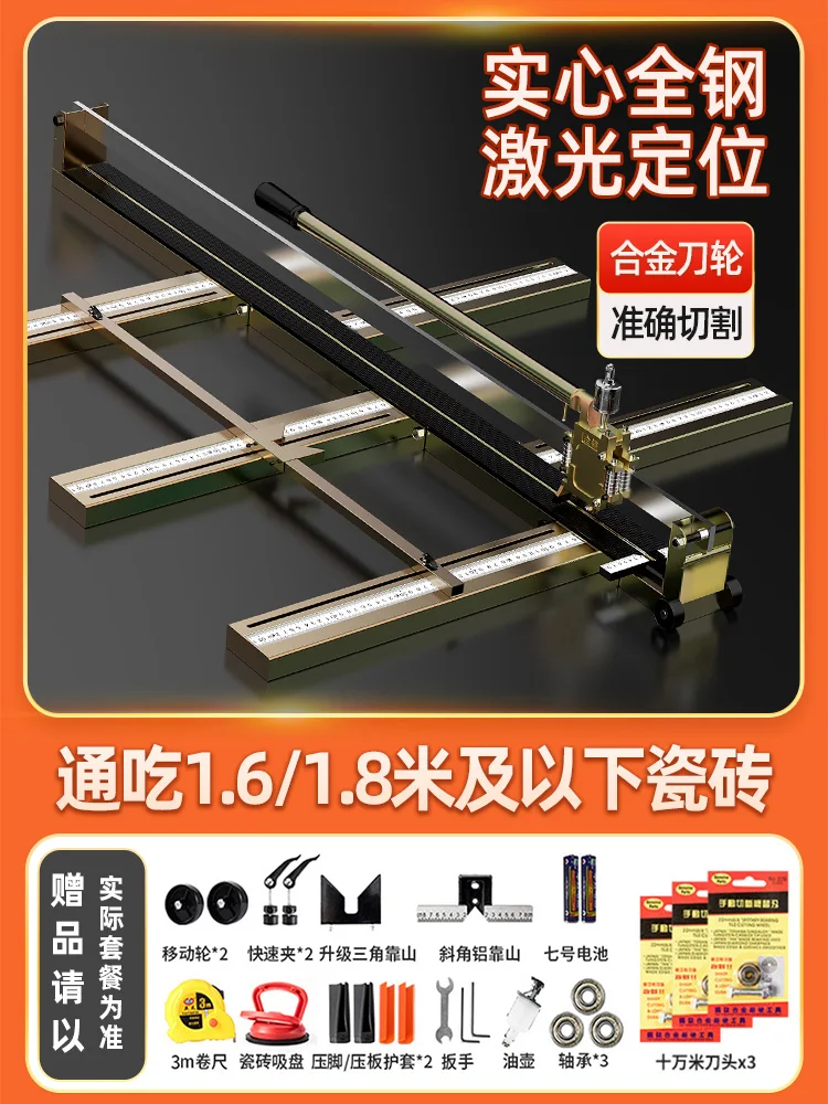 

1.8 meters large tile cutting machine push knife manual push-pull rowing knife high precision 1.5 cutting tile floor tile artifa