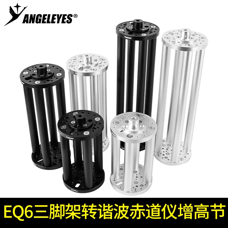 Angeleyes EQ6 Exten… - image