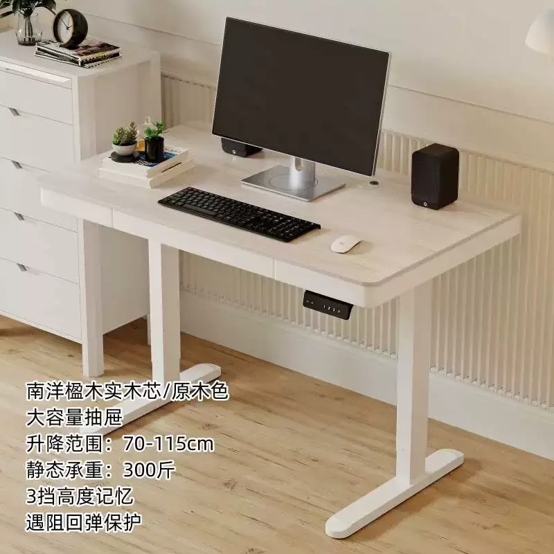 100*60 Electric Lifting Table, Desk, Study , Smart Computer Table, Household with Drawers, Solid Wood Can Be Lifted and Lowered