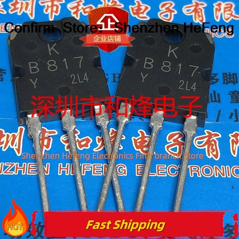 10PCS/LOT B817 2SB817  TO-3P 140V 12A     Transistors   Quality Can Be Purchased