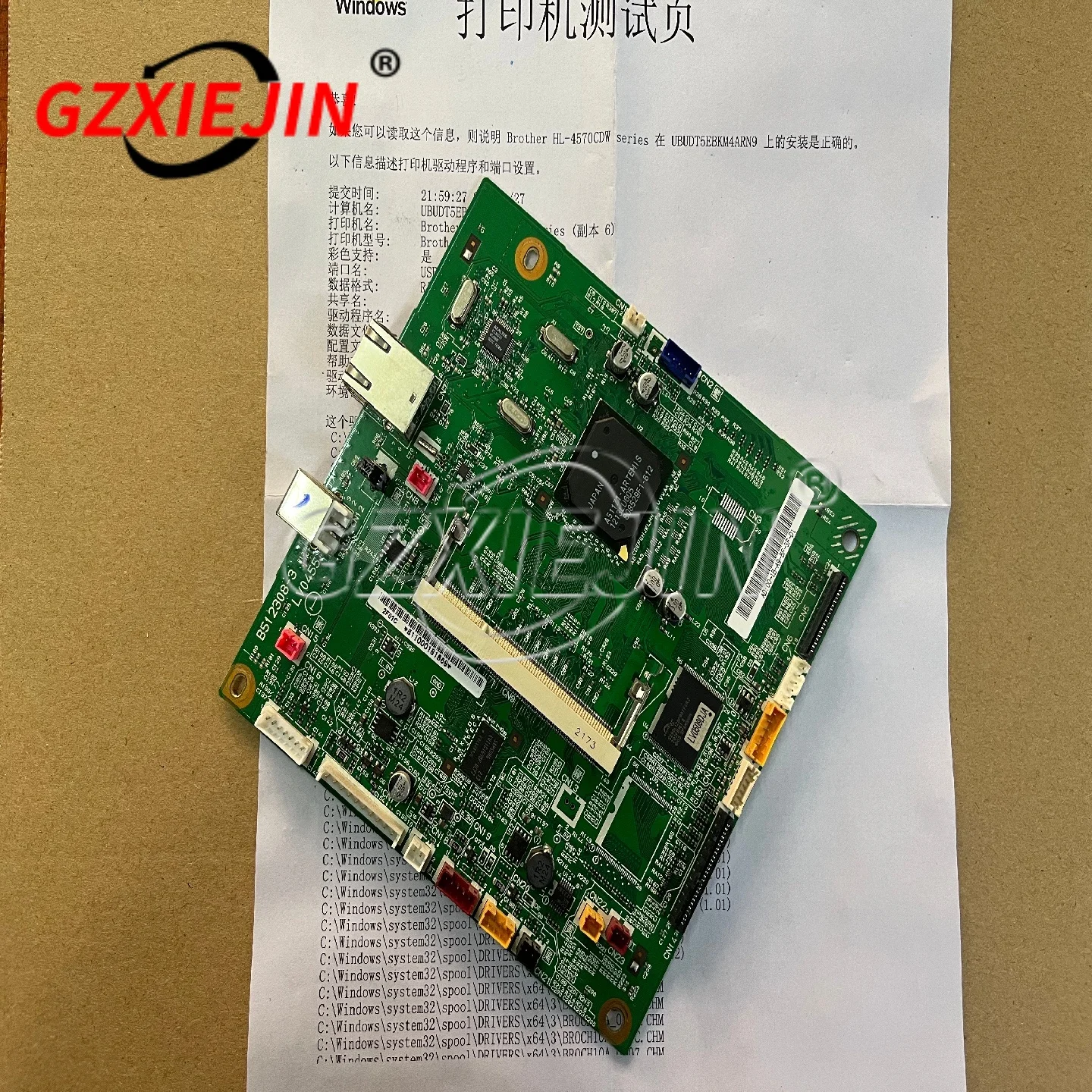 

Logic Main Board For Brother HL-4140CN HL-4150CDN HL-4570CDW 4140 4150 4570 Formatter Board Mainboard