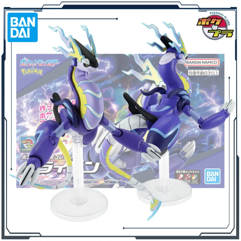 

Bandai оригинальная серия Pokémon Evolution No 59 Millerton аниме сборная периферийная фигурка Коллекционная модель подарки для мальчиков