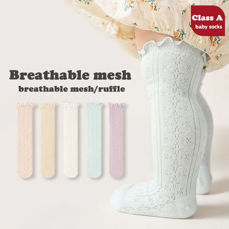 

Летние носки для новорожденных, тонкие дышащие сетчатые гольфы, высокоэластичные нетокие носки для младенцев, летний класс A