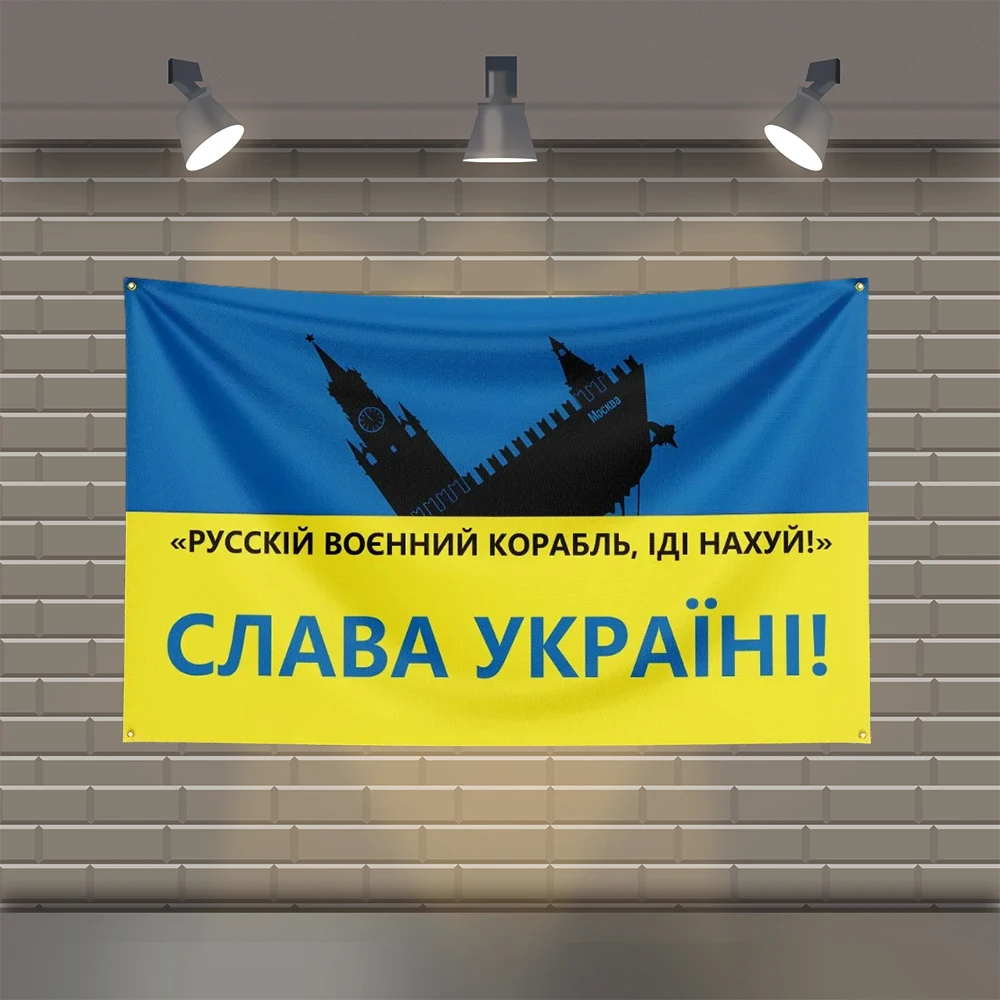 3x5 Ft Come on Ukraine Flag Polyester Printed Digital Printing Patriotism Banner Flags for Room Garage Decor