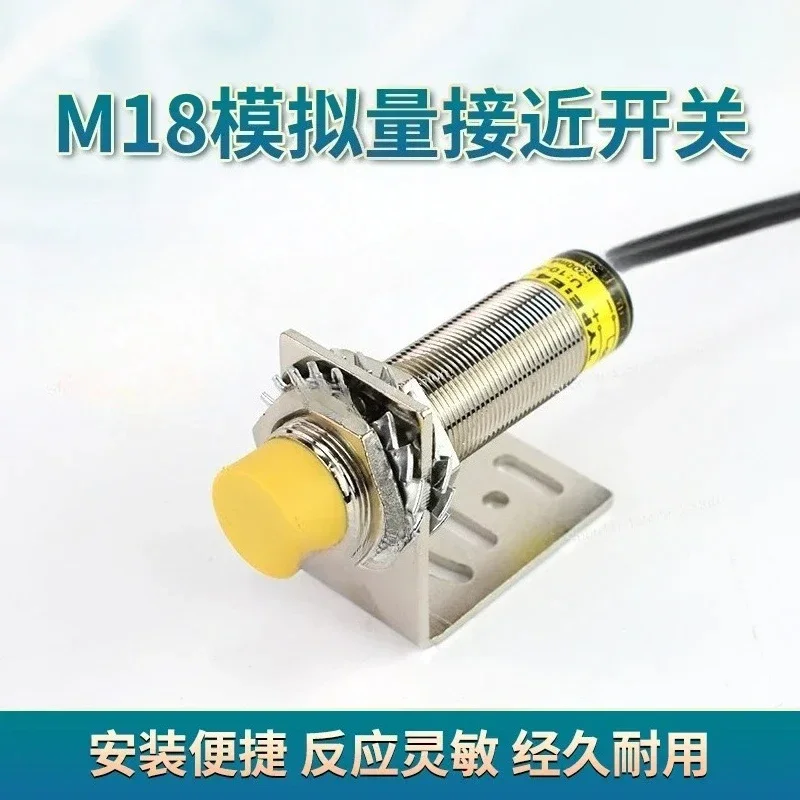 AvaCoreM18 Analog Proximity Switch M12M30 Linear Displacement Sensor