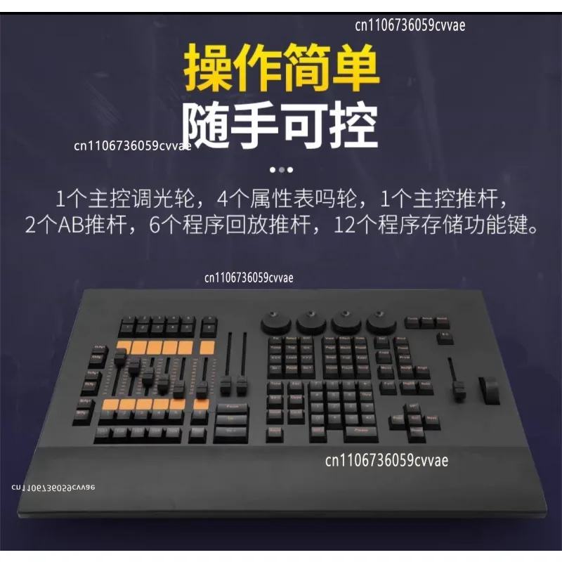 MA Console Command Wing MA2 Flank Command Console