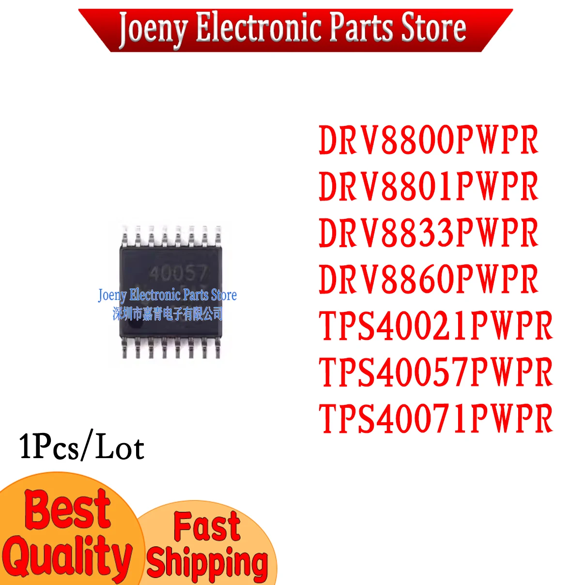 

DRV8800PWPR DRV8801PWPR DRV8833PWPR DRV8860PWPR TPS40021PWPR TPS40057PWPR TPS40071PWPR Plastic Casing