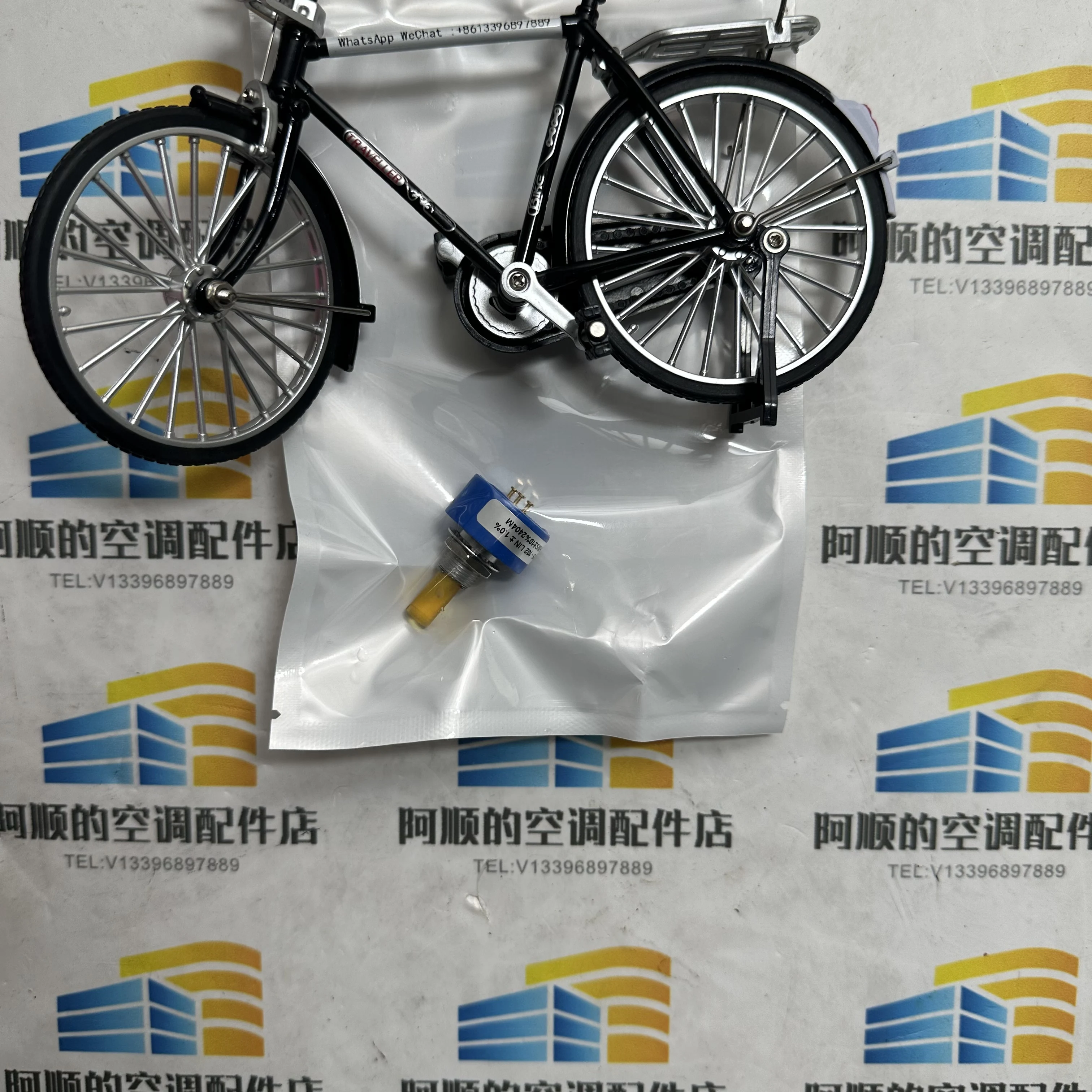 015-02352-018 Spool Valve Potentiometer for HVAC/R Repair Parts And Refrigeration Equipment
