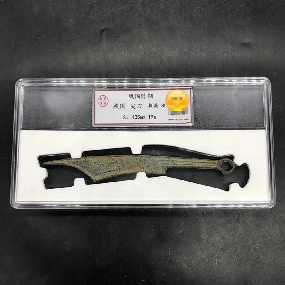 Ancient Chinese pre-Qin and Warring States period knife coins copper coins box old antique feng shui wealth collection crafts