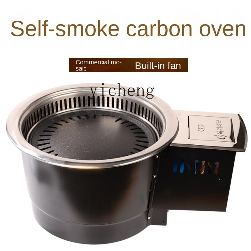 Xl Korean Style Smokeless Barbecue Oven Inlaid Environmental Protection since Smoke Eliminator Charcoal Grill Stove