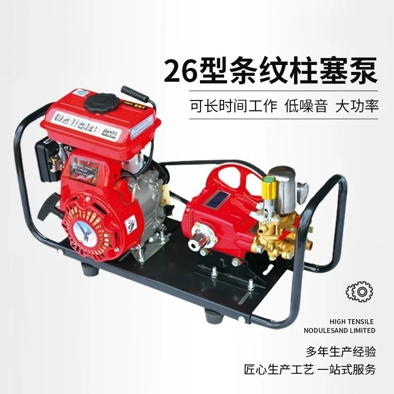 Power Sprayer Four-stroke High Pressure Sprayer Agricultural Sprayer Orchard  Hand Carry Thick Pump Head