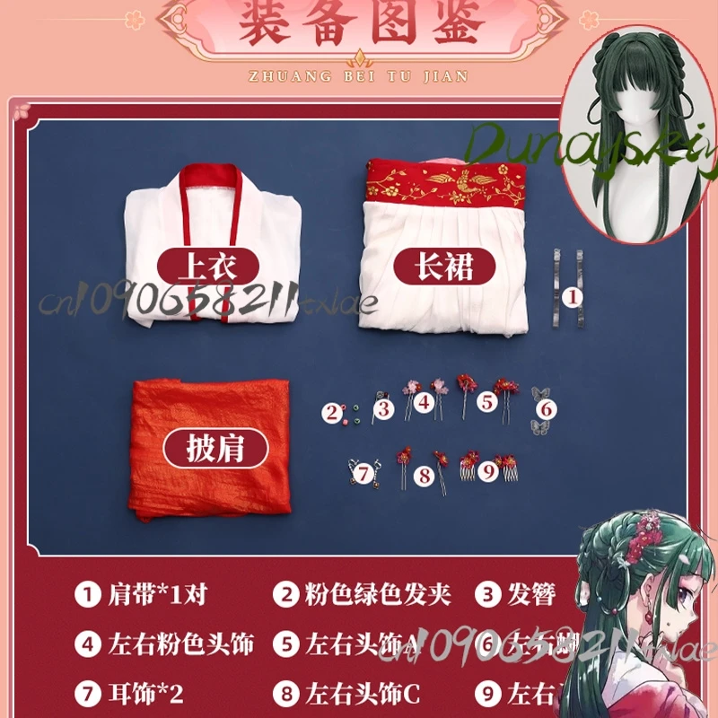 مجموعة ملابس Maomao Anime Cosplay The Apothecary Diaries: شعر مستعار، فستان رقص أنيق رائع لحفلات الهالوين