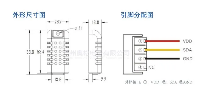 DHT21/AM2301(2301A) Módulo sensor digital capacitivo de temperatura y humedad reemplaza SHT10 SHT11
