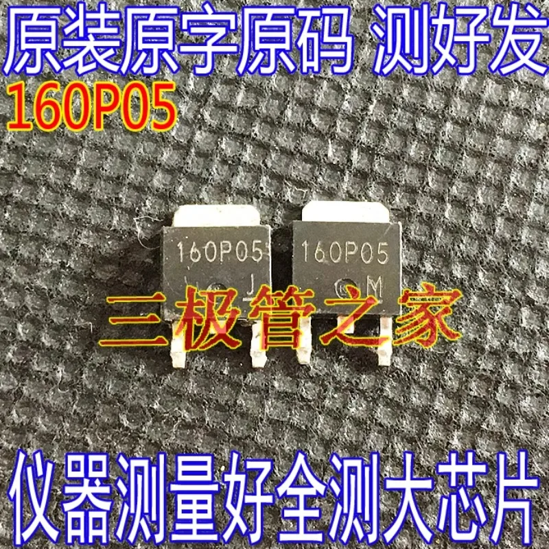 Used&Not NEW&Send after Measure Original imported disassembly machine 160P05 automotive computer board P-channel field effect