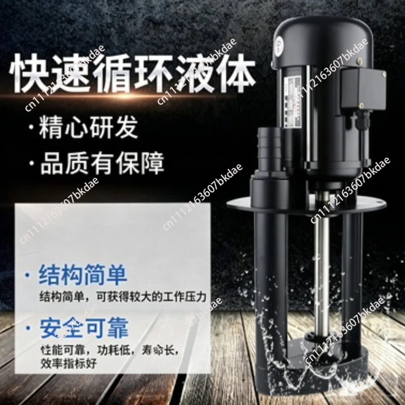 Lathe Milling Machine Coolant Pump Circulating Electric Pump DB-12 Three-phase 380V 1pc New