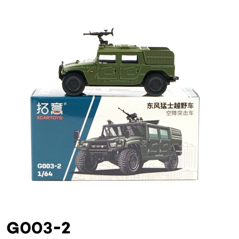 XCARTOYS 1:64 D.F Raptors Airborne Assault SUV G003-2 Diecast Simulation Model Cars Toys