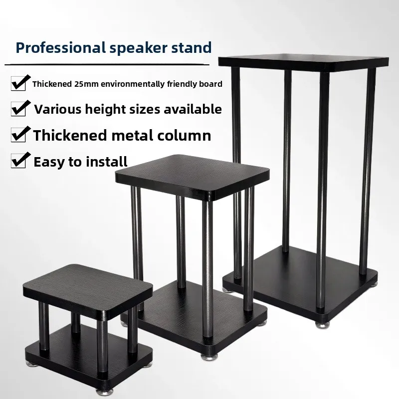 1pcs Speaker Stand Desktop Base Bracket Tripod Screw Feet Anti-Vibration Stand Floor Stand Audio Speaker Tripod