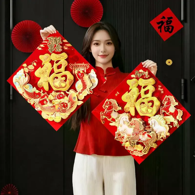 Autocollant de porte de l'année du cheval de Style chinois 2026, autocollant mural de bénédiction traditionnelle du nouvel an, personnage de Fortune décoratif floqué