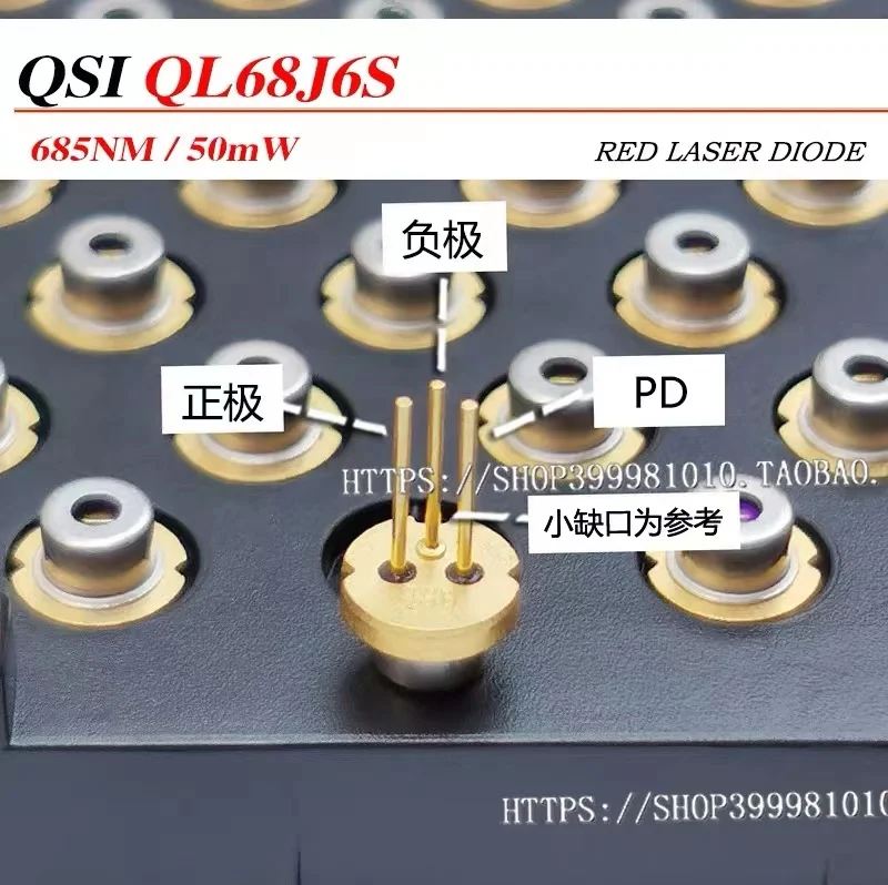 

QSI QL68J6SA QL68J6SC 685nm 50mw 5.6mm 60℃ with PD laser diode