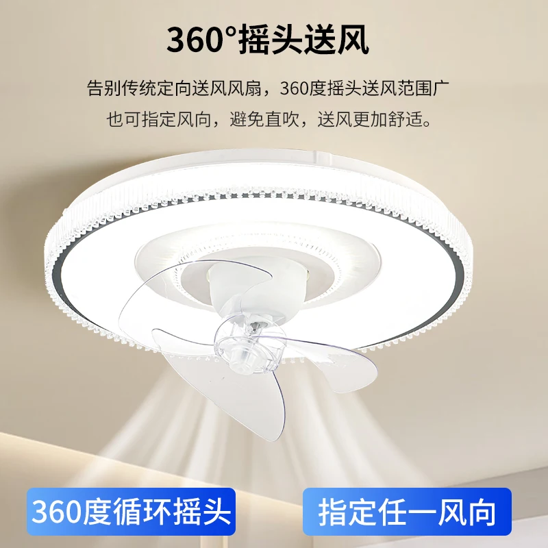 220V Diamond Brand Ceiling Fan with Light 360° Rotating for Bedroom Living Room Use, Integrated Light, Children's Room Fan