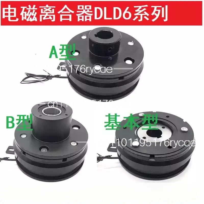 dld6-24v-12v-flange-mount-with-lugs-high-torque-compact-dry-type-single-plate-electromagnetic-clutch