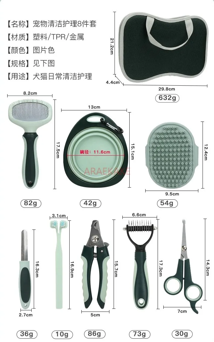 Pet Comb Set, Cat and Dog Beauty Scissors, Hair Removal Needle Comb, Bath Brush, Knot Comb, Cat Bowl, Dog Basin Toothbrush