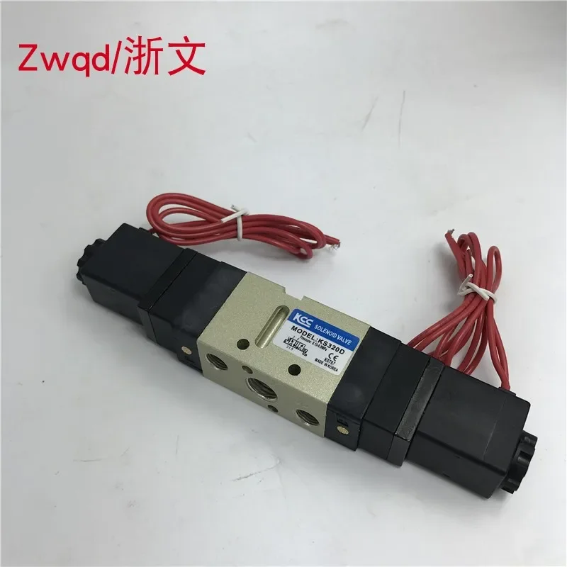 

Solenoid valve KS320D AC220V DC24V two-position five-way double electronically controlled directional valve