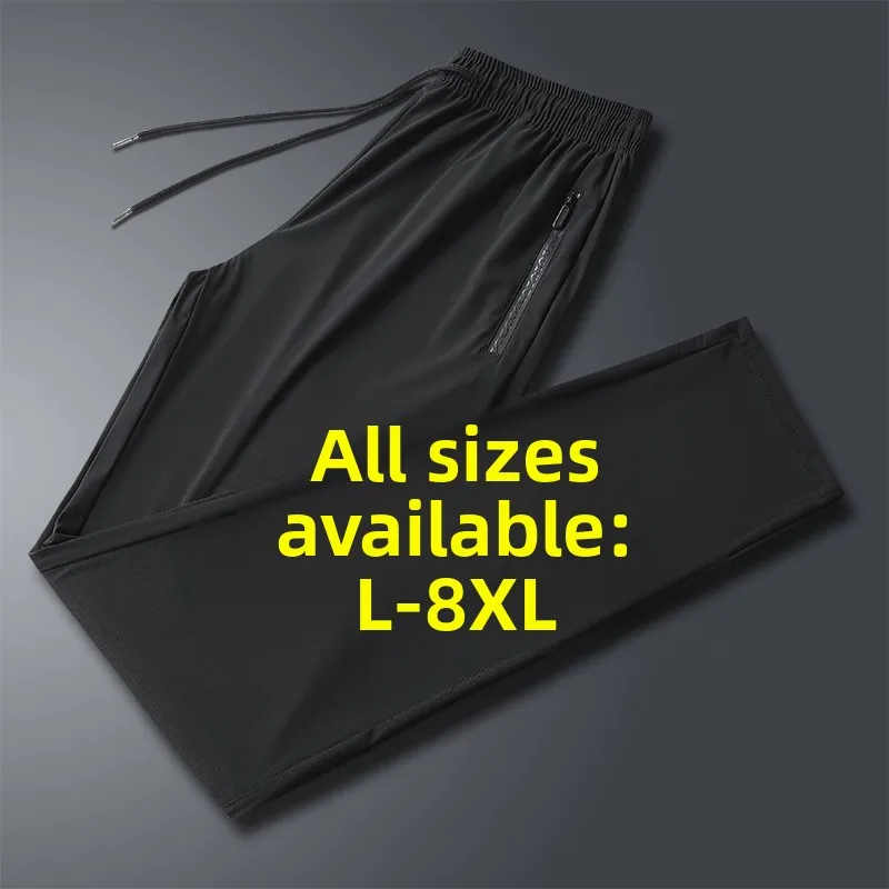 

High-End Ice Silk Men's Summer Thin Elastic Loose Straight Leg Large Size Qui Dry Sports Long Casual Pants Faion Urban Sle