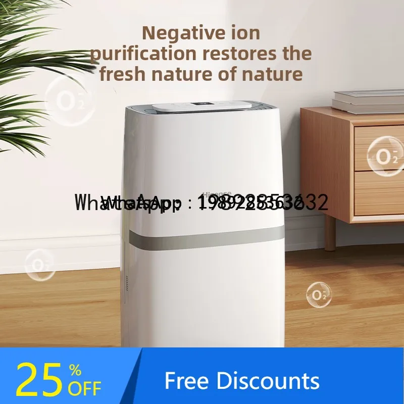 AB  Household Dehumidifier for Damp Weather, Basement, Bedroom, Clothes Dryer, Moisture Absorber, Dehumidification